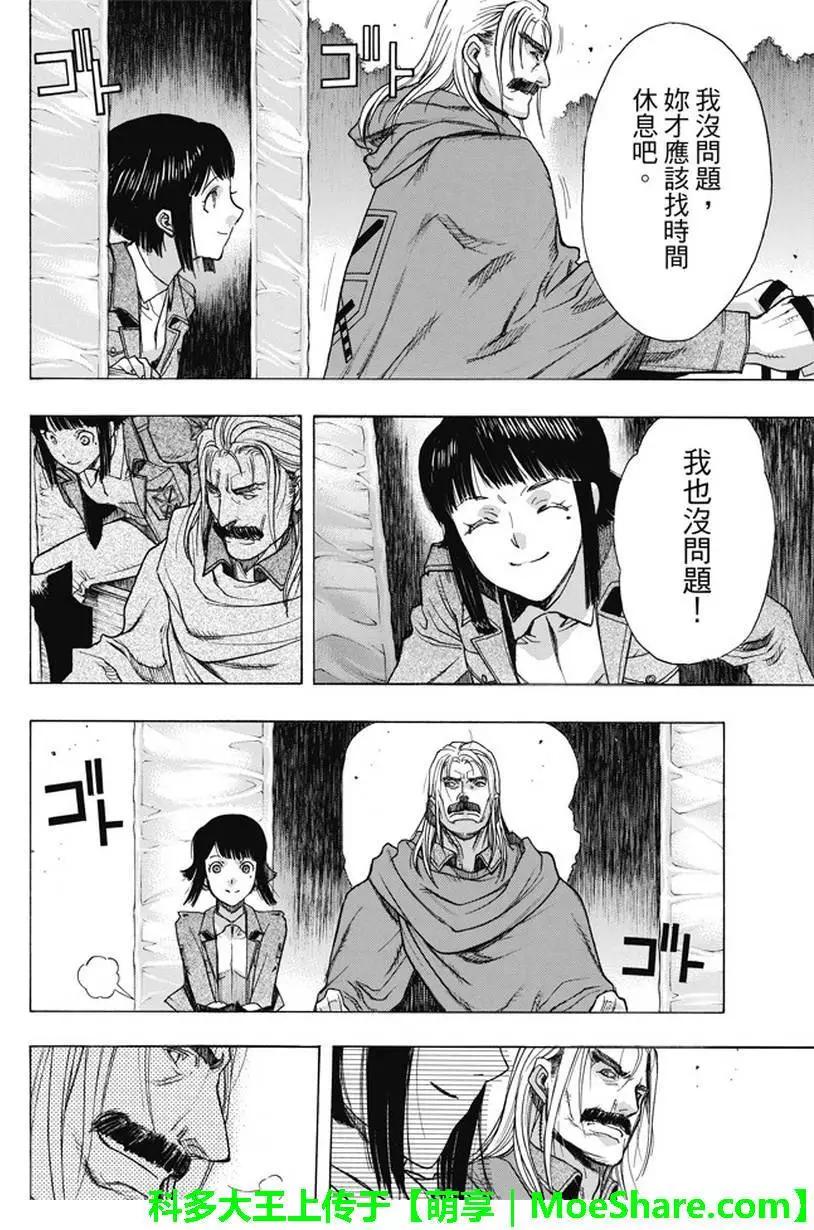 第48回29