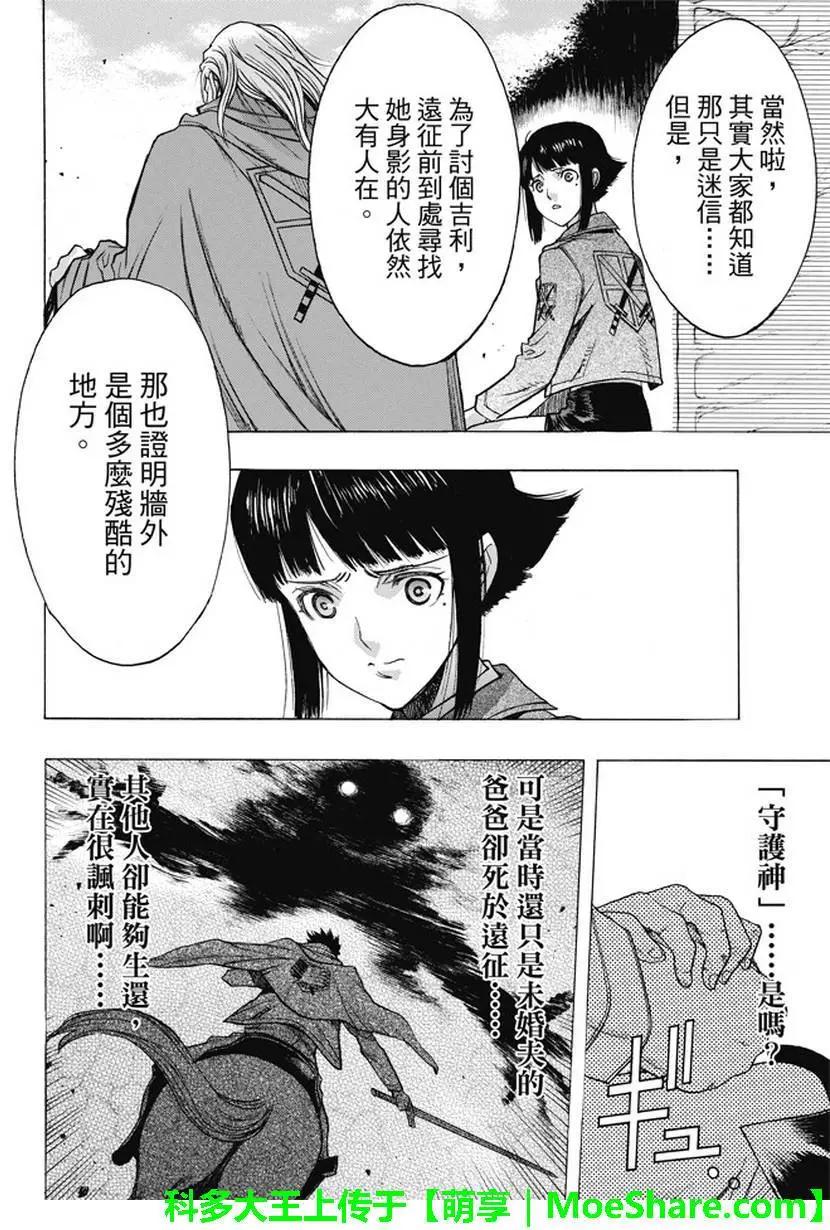 第48回33