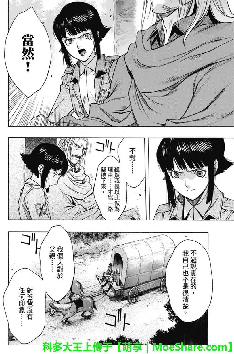 第48回35