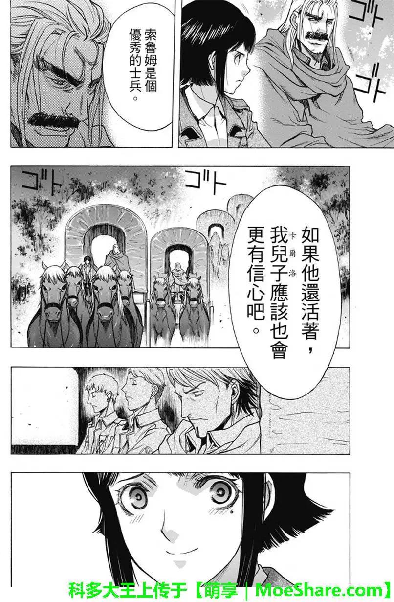 第48回37