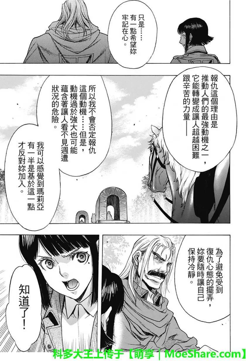 第48回38
