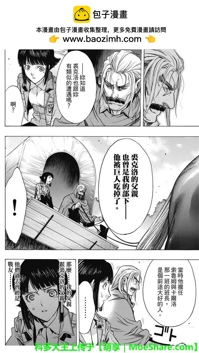 第48回39