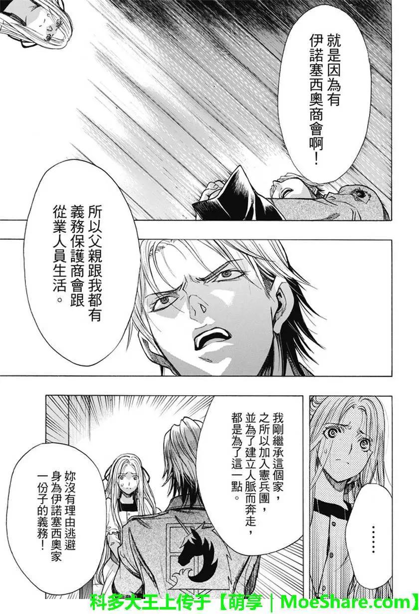 第48回4
