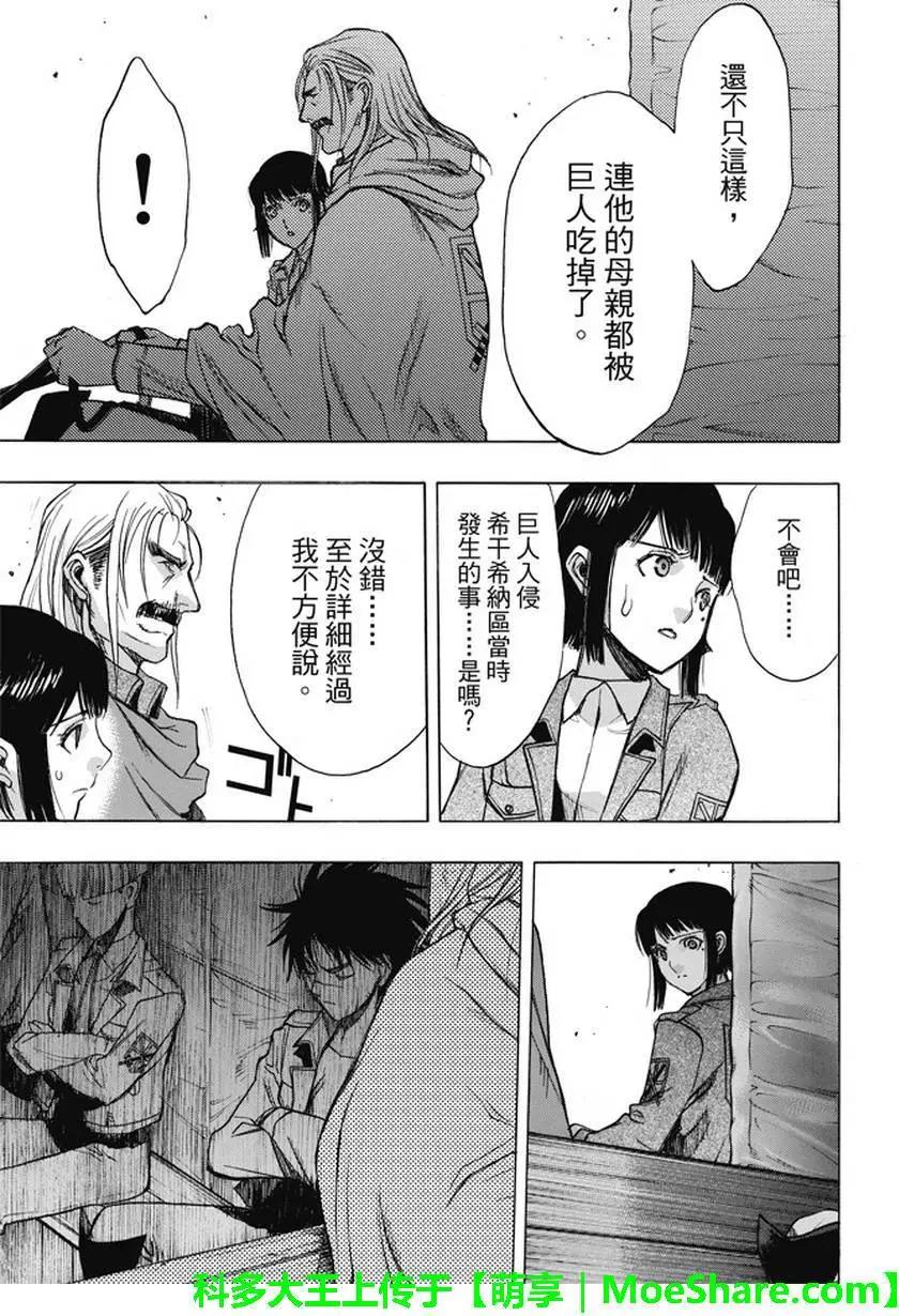 第48回40