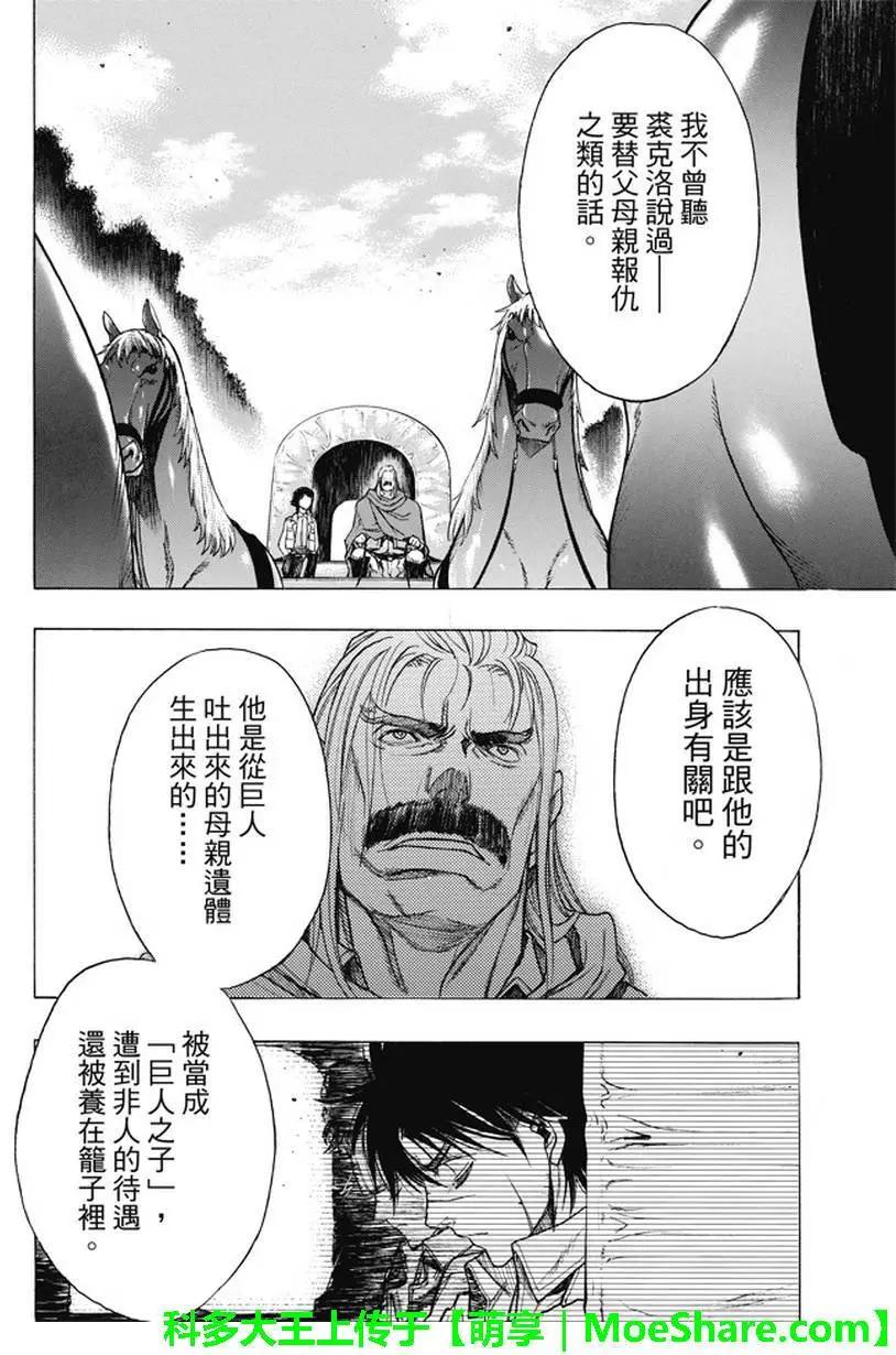 第48回41