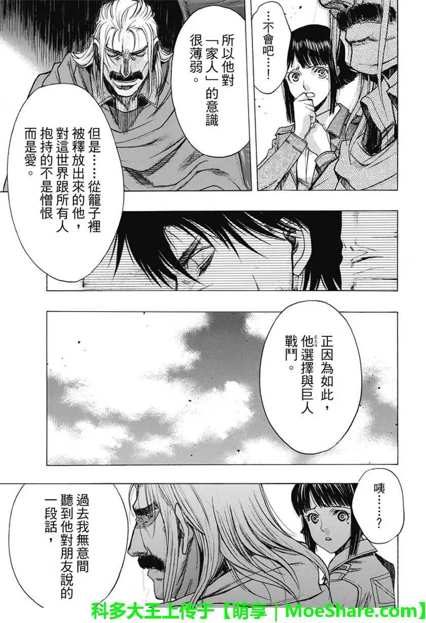 第48回42