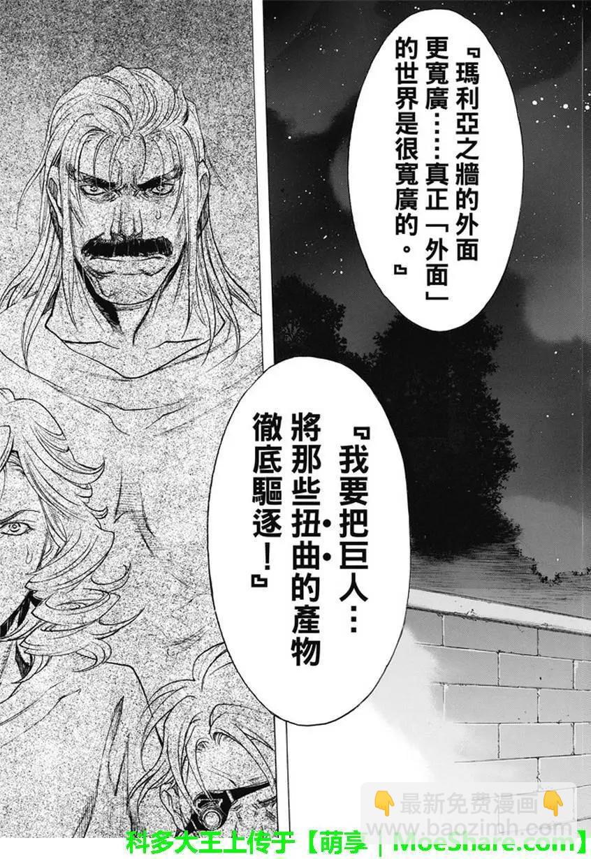 第48回44