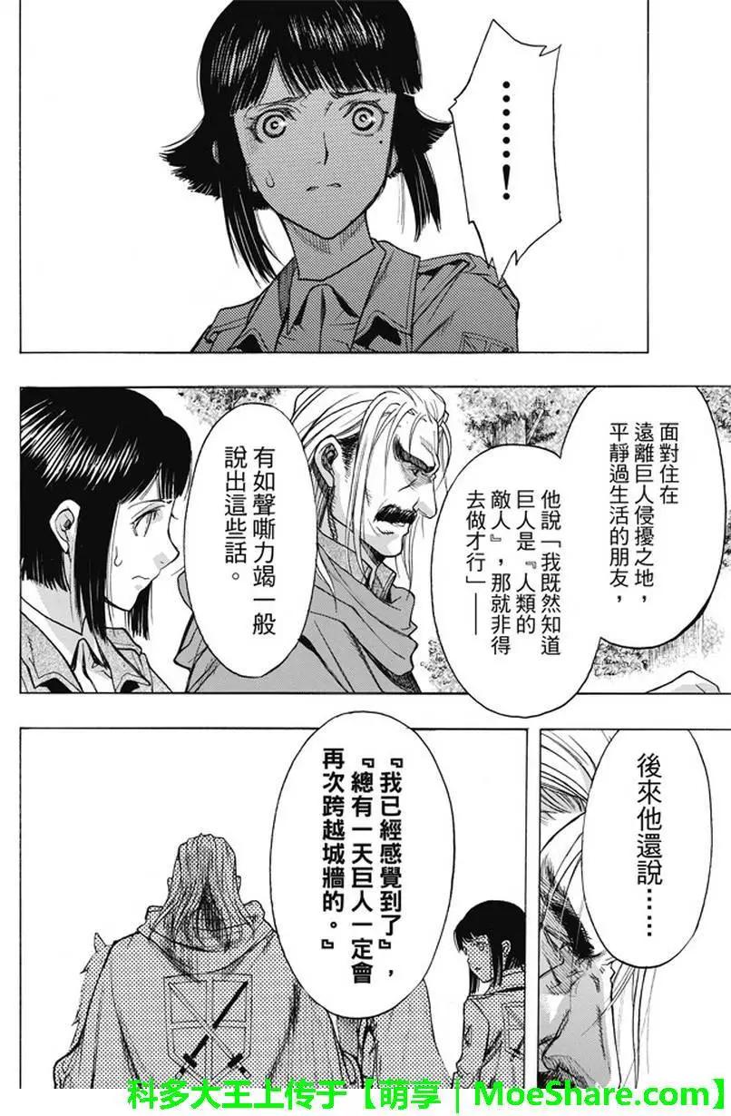第48回45