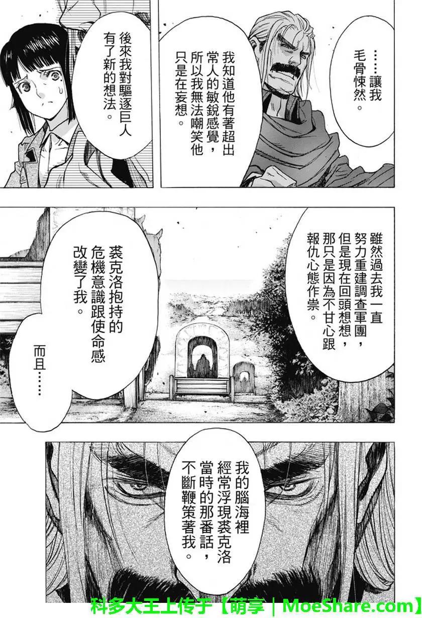 第48回46