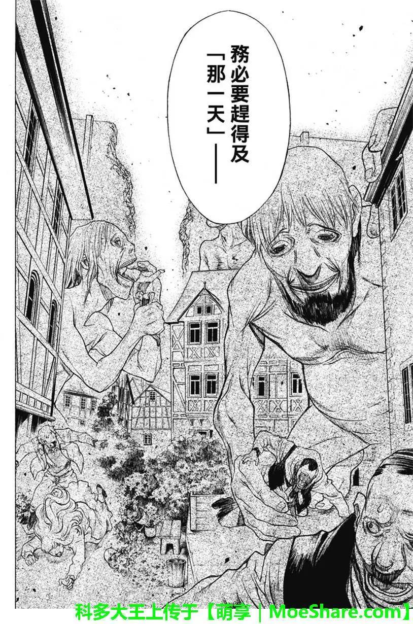 第48回47
