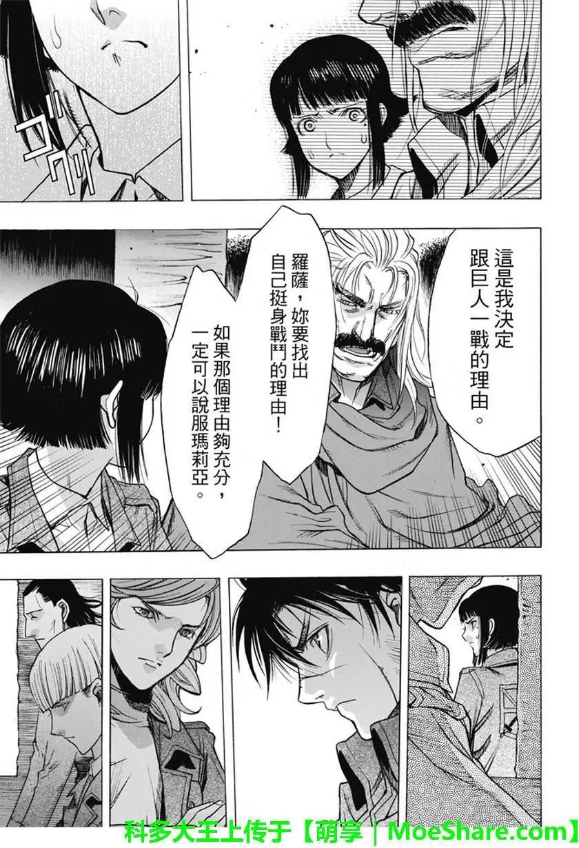 第48回48