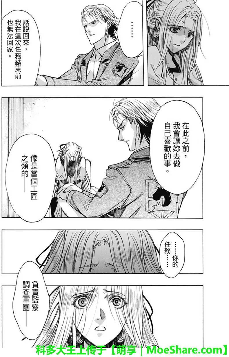 第48回5