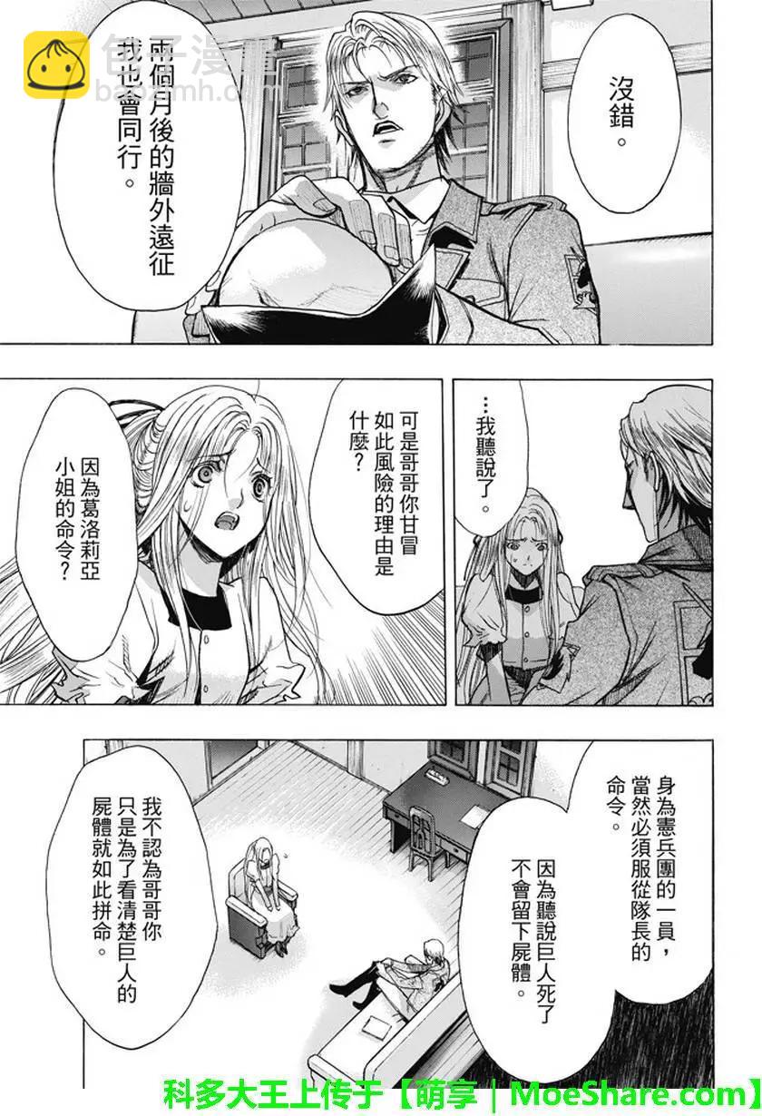 第48回6