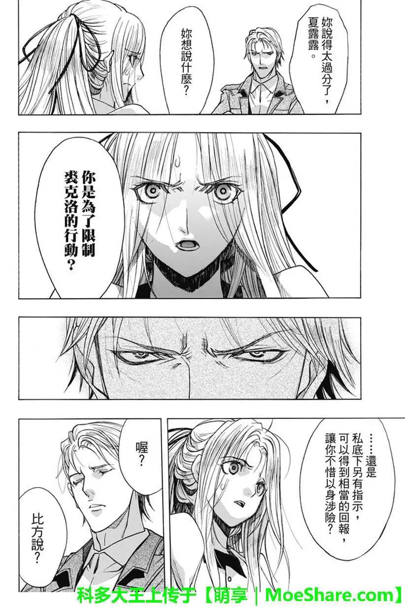 第48回7