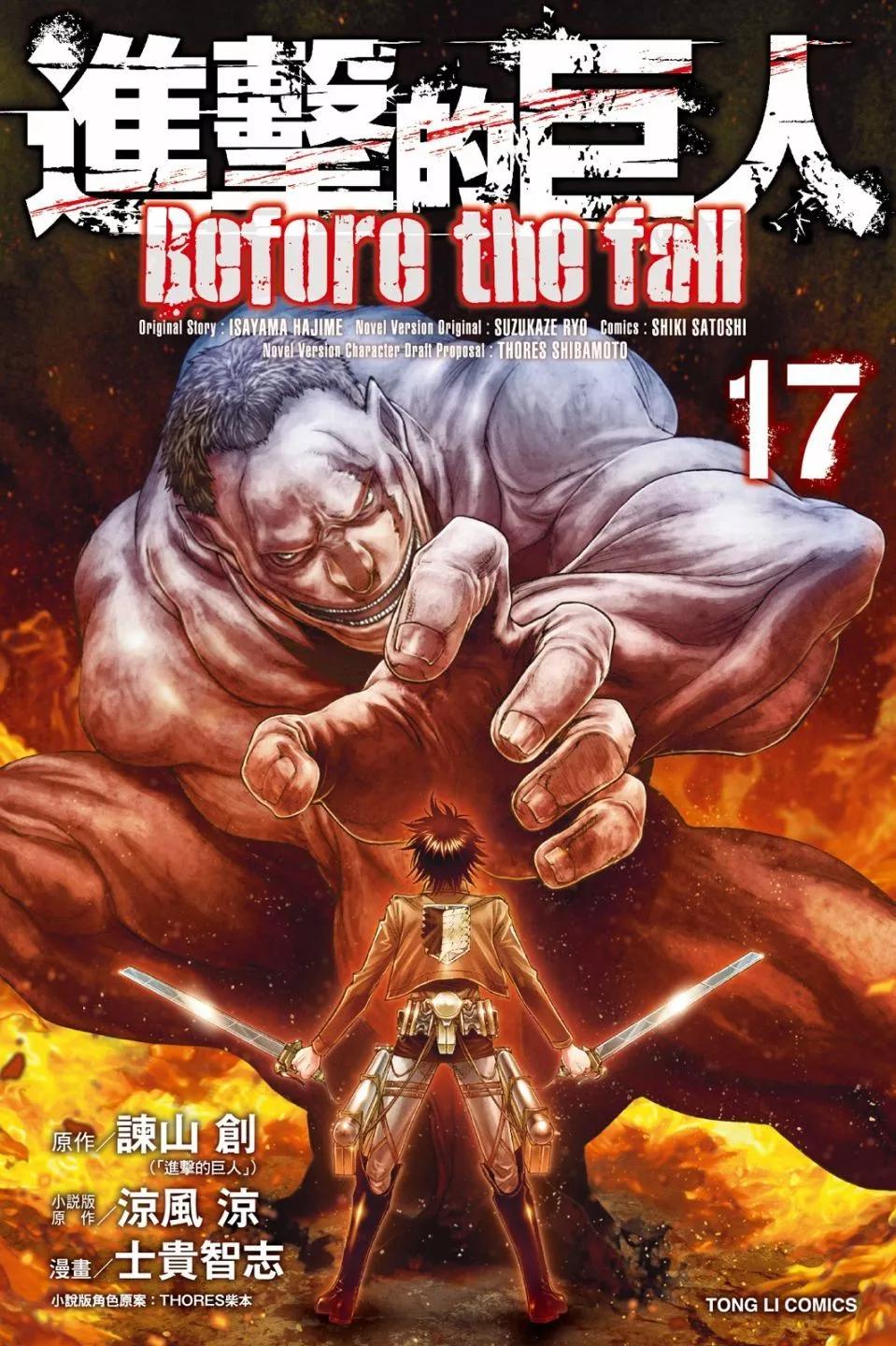 第17卷0