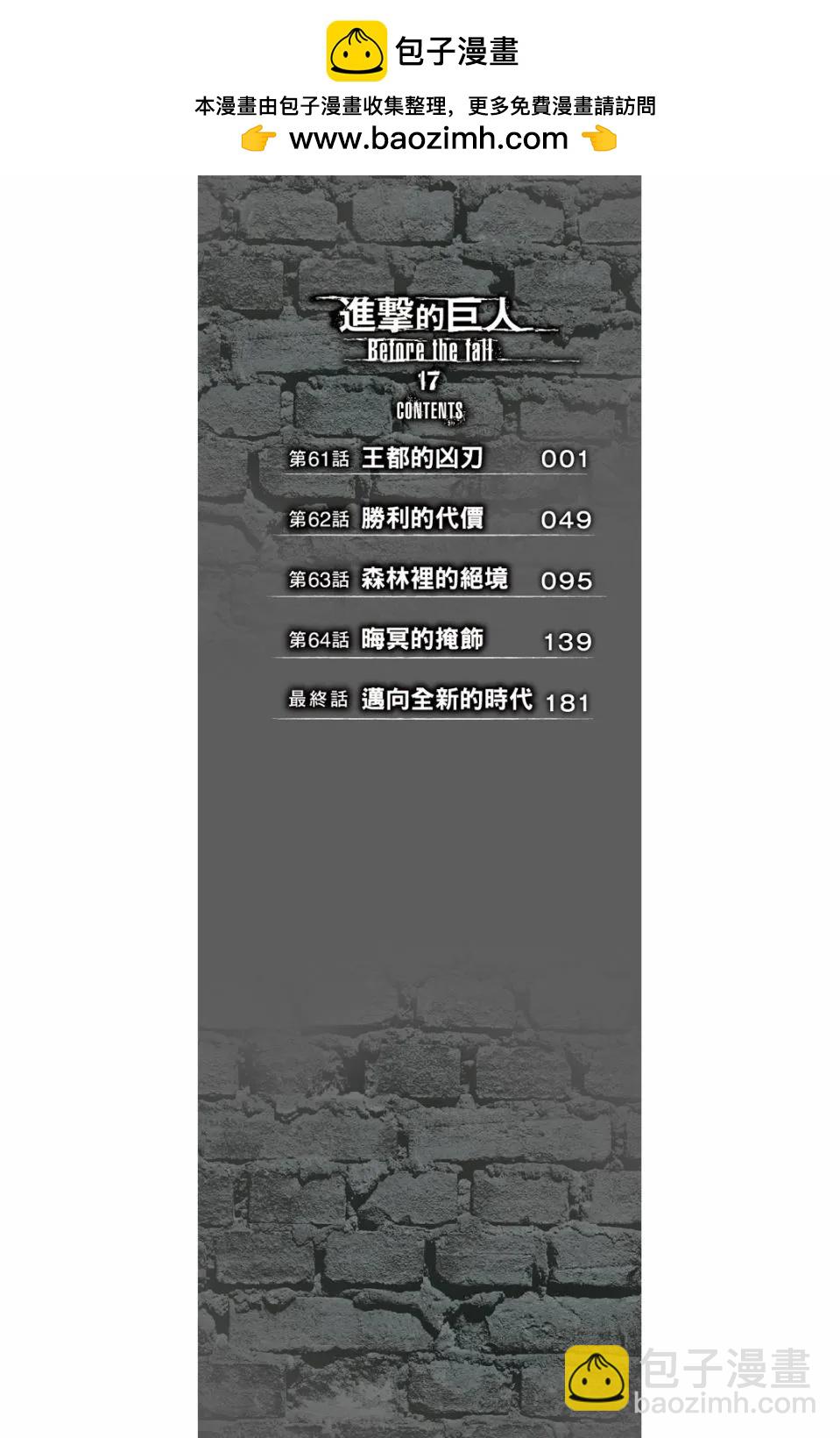 第17卷1