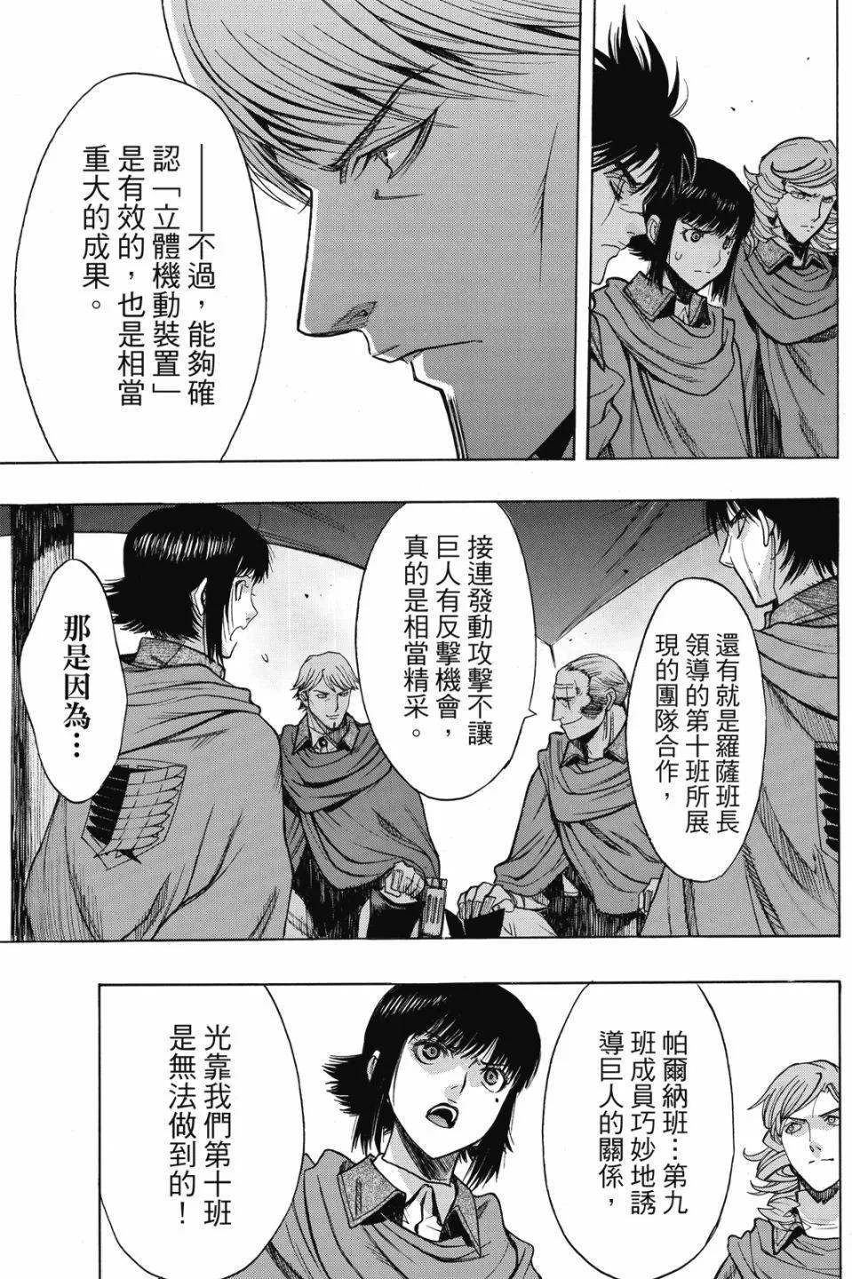 第17卷102