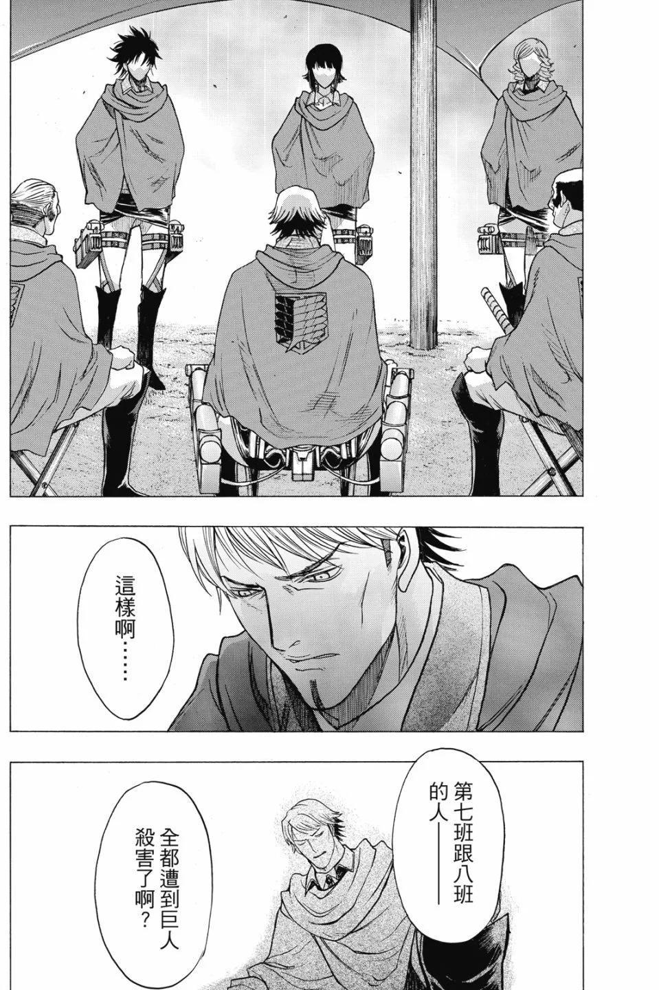 第17卷105