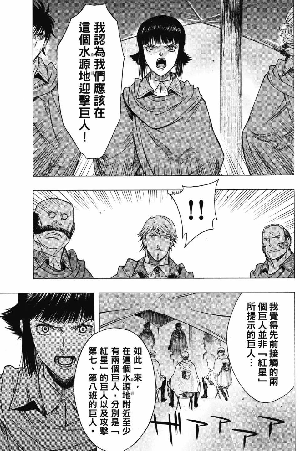 第17卷108