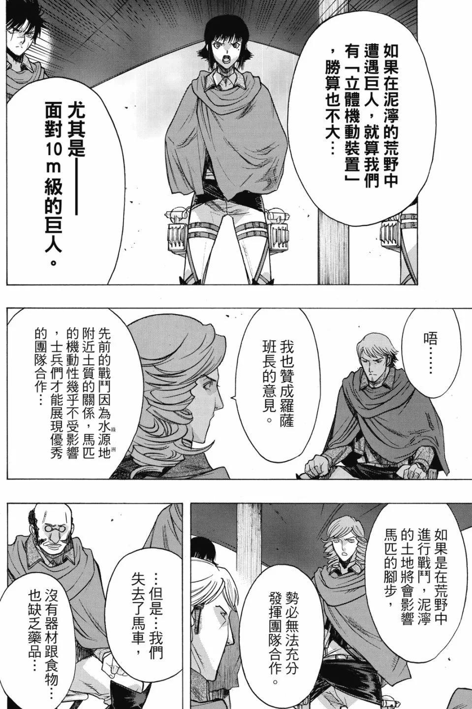 第17卷109