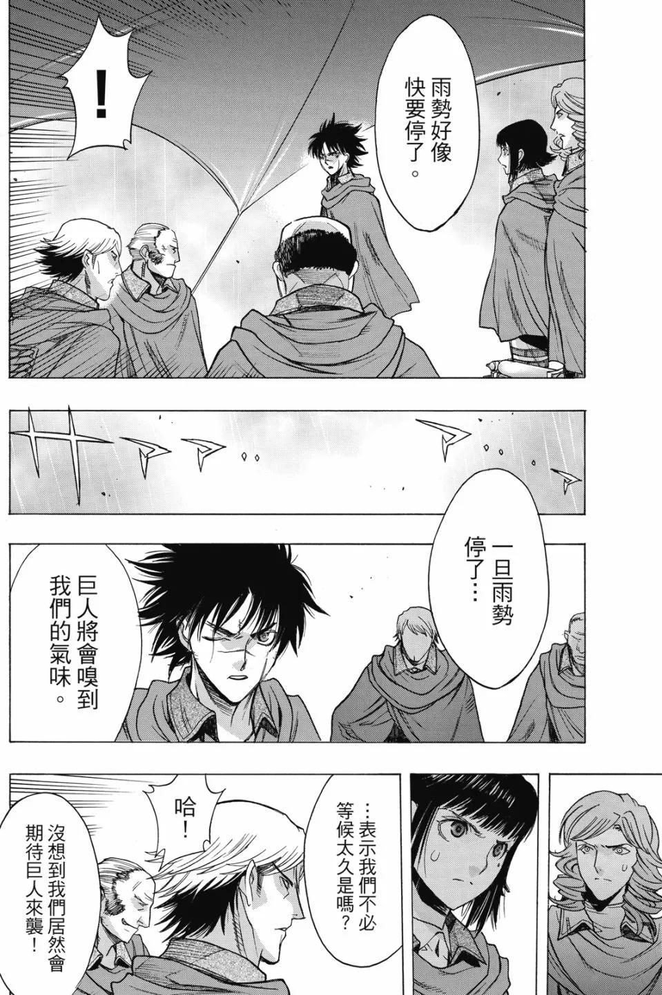第17卷111