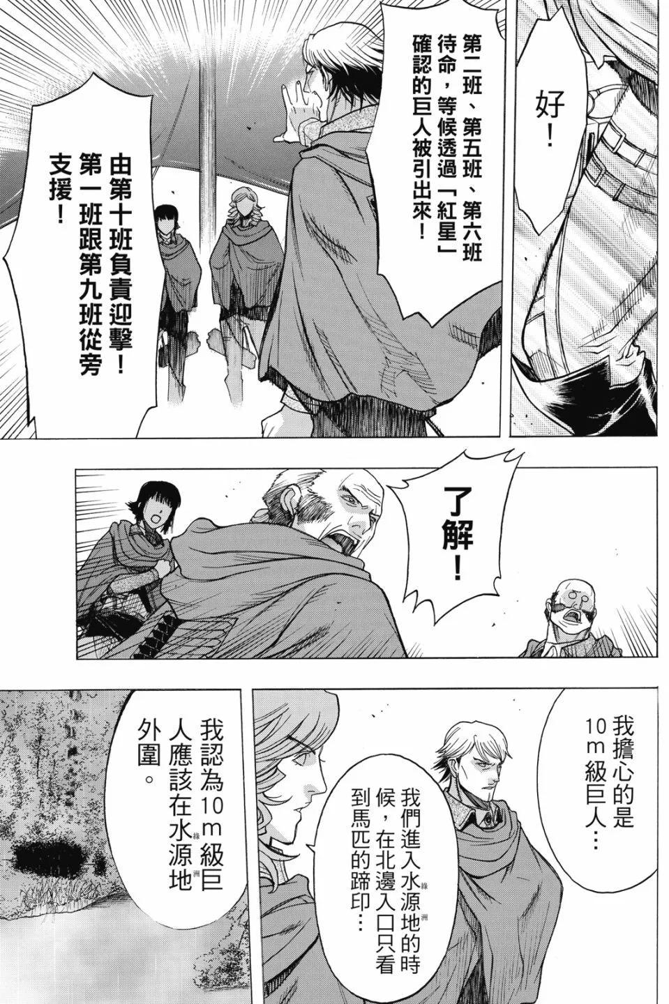 第17卷112