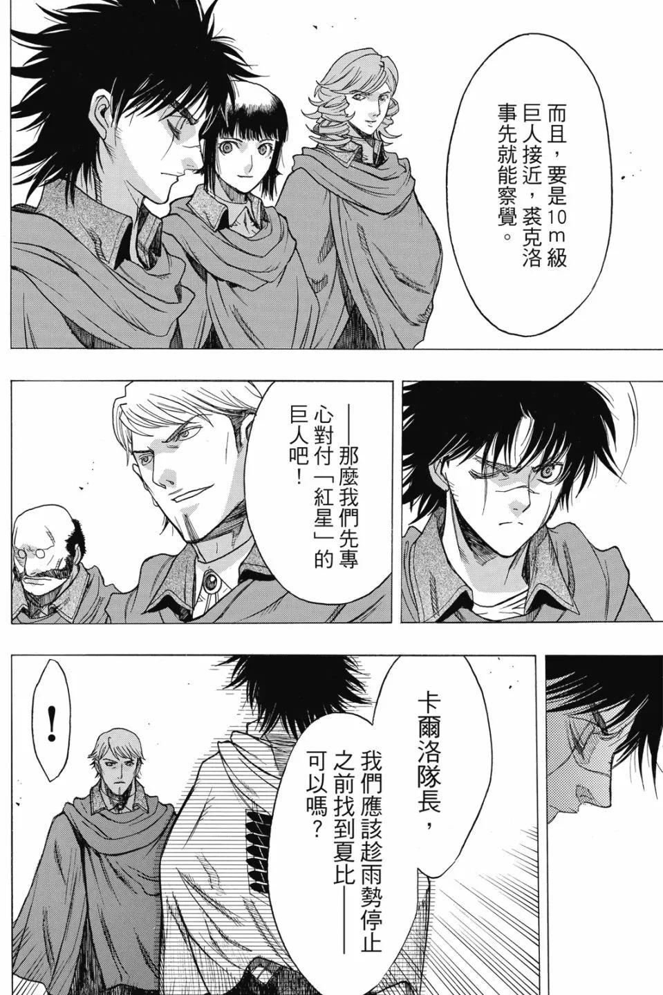 第17卷113