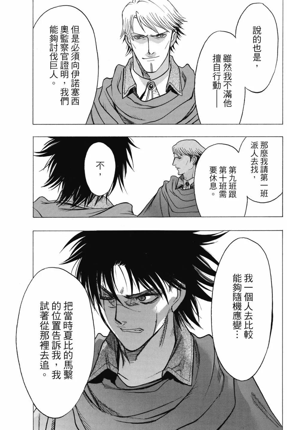 第17卷114