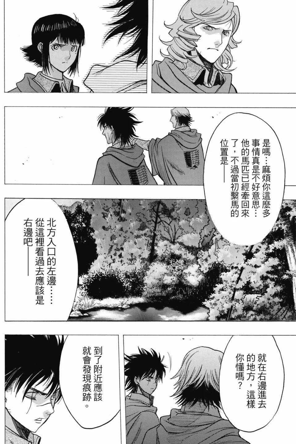 第17卷115