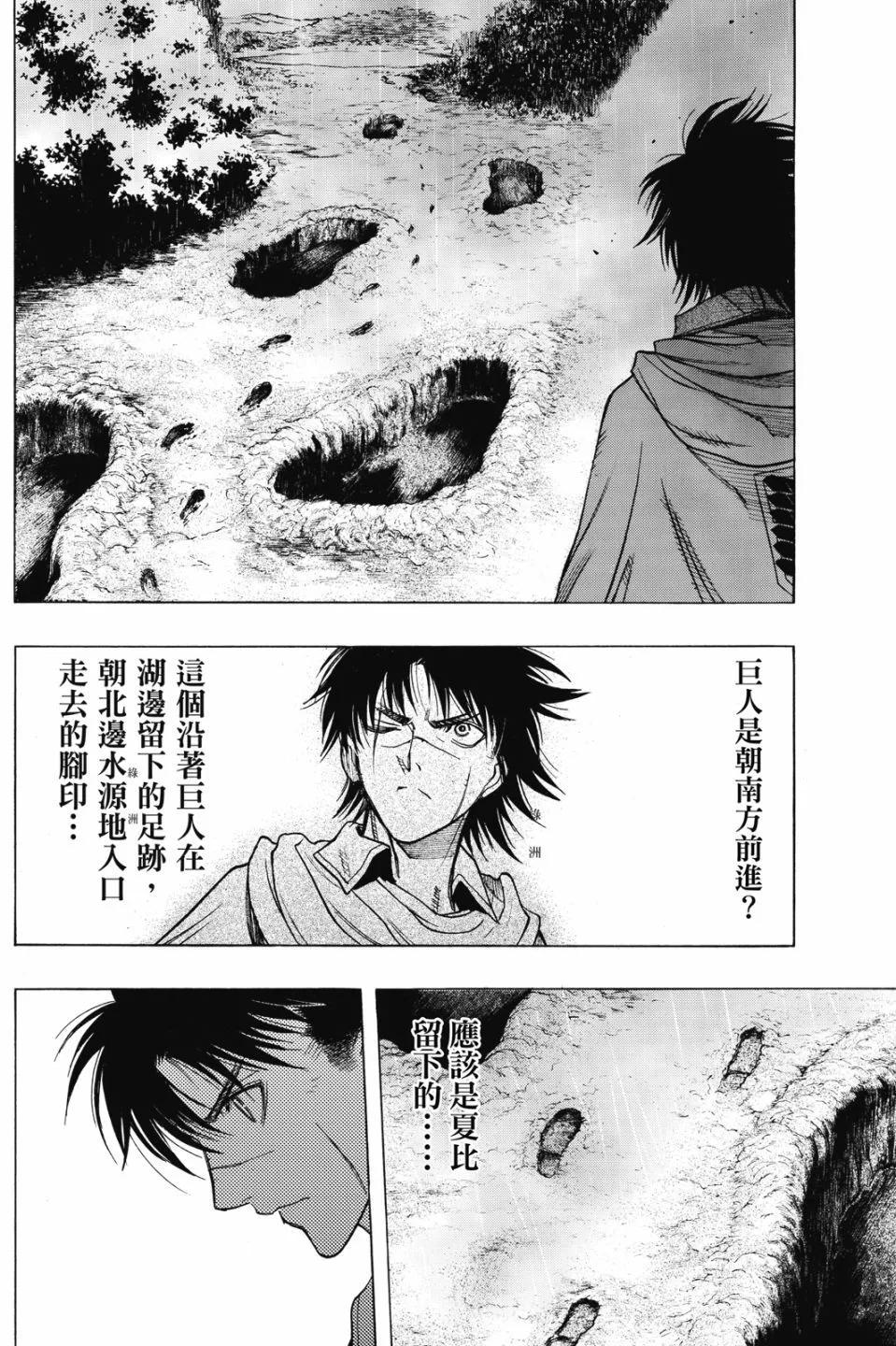 第17卷121
