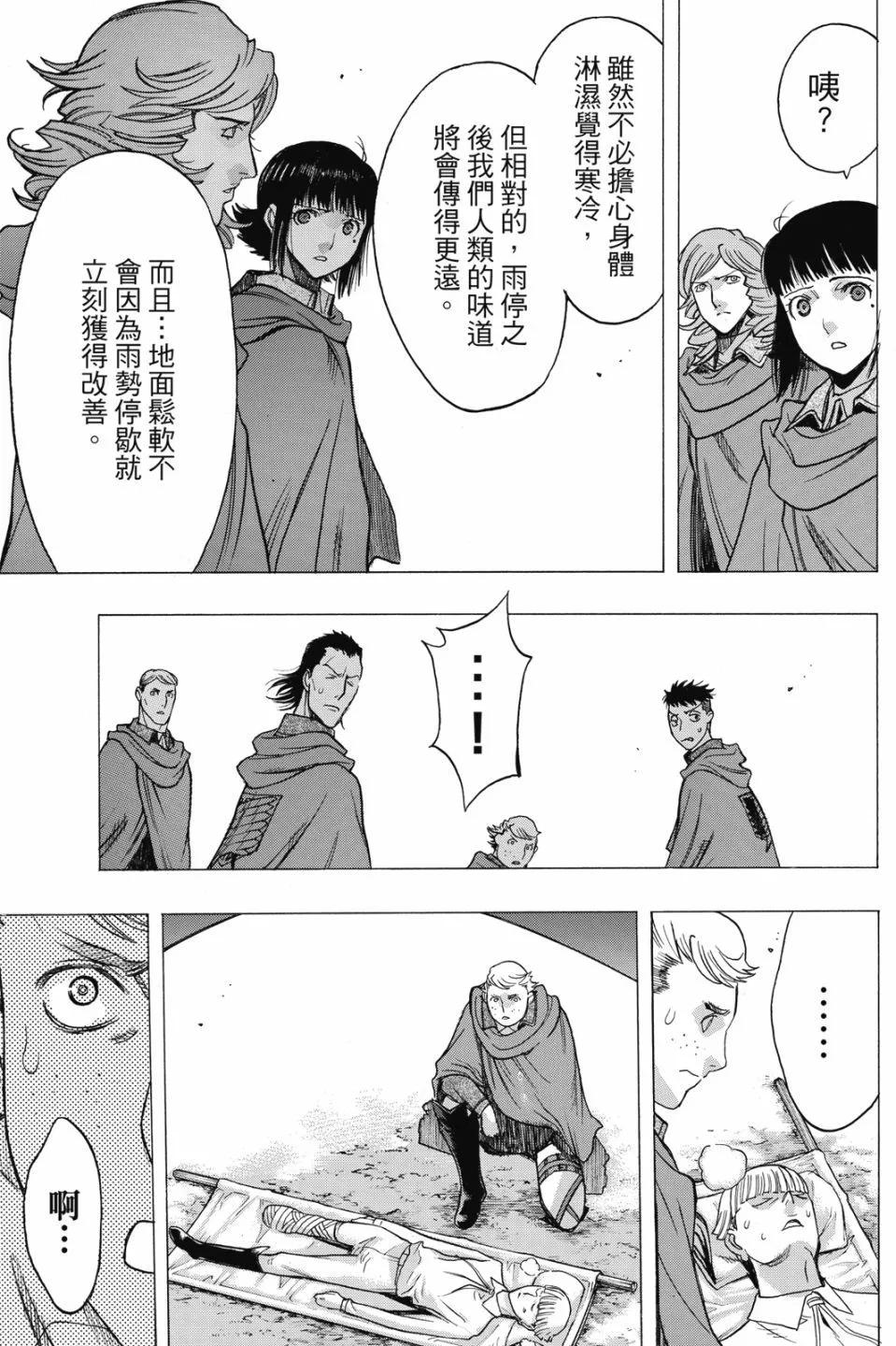 第17卷130