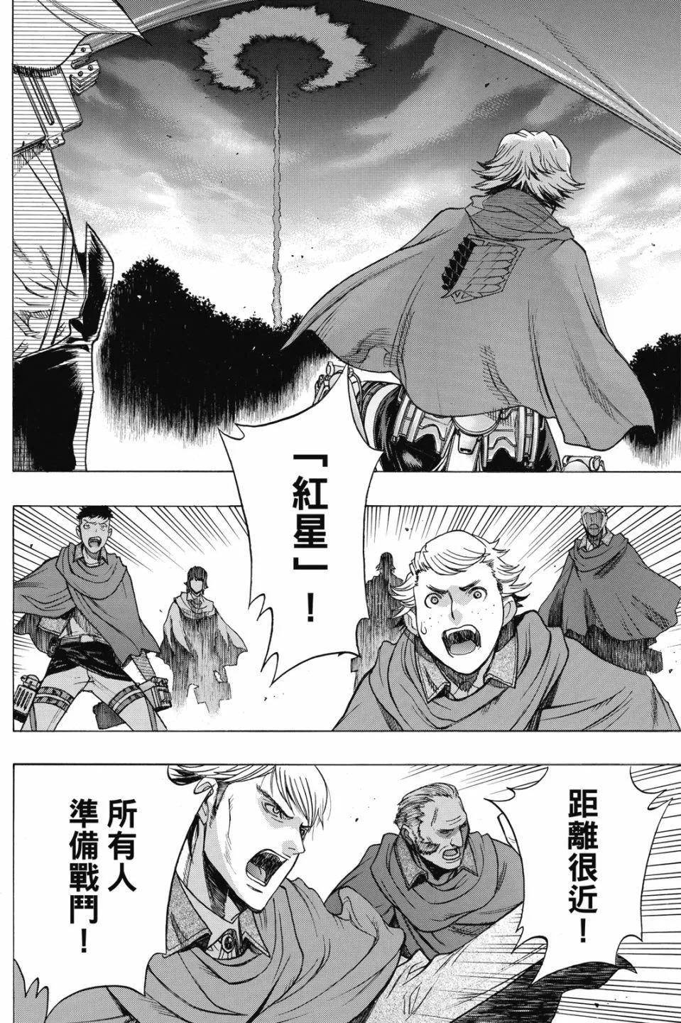 第17卷131