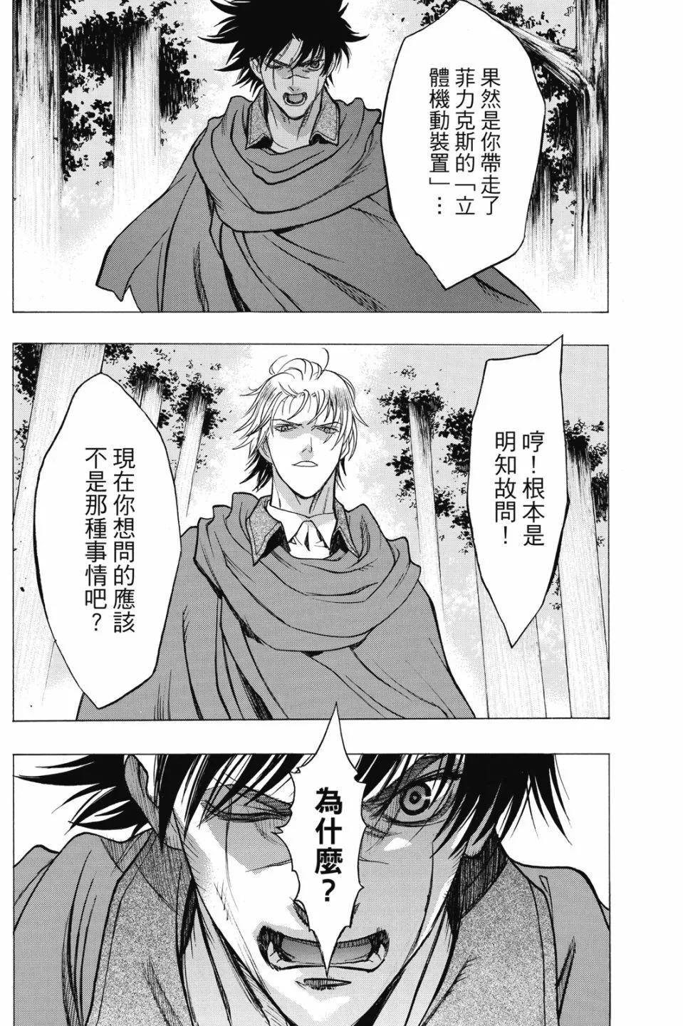 第17卷141
