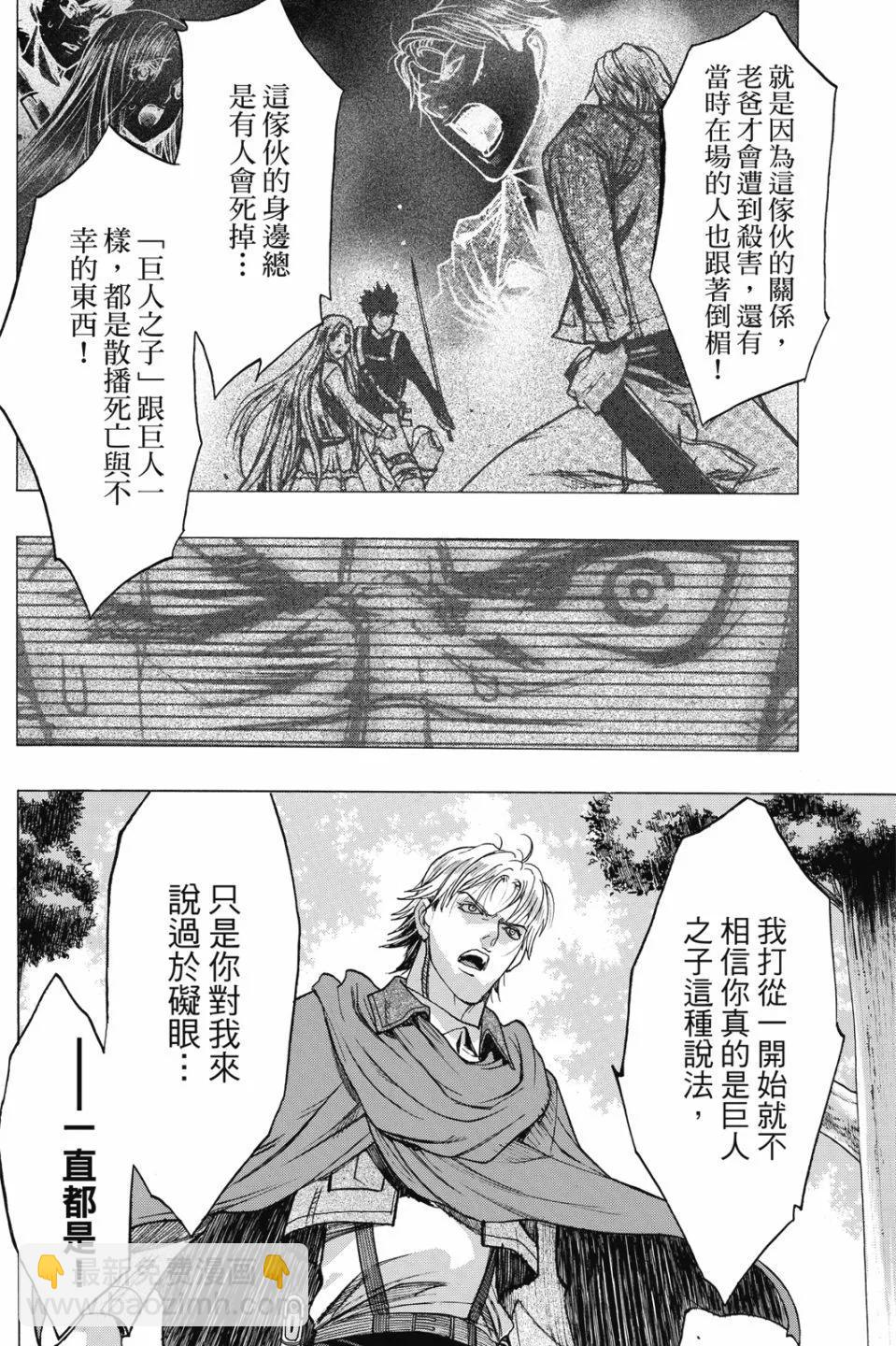 第17卷143