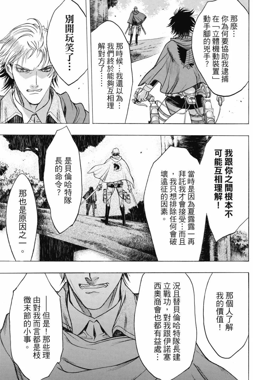 第17卷144