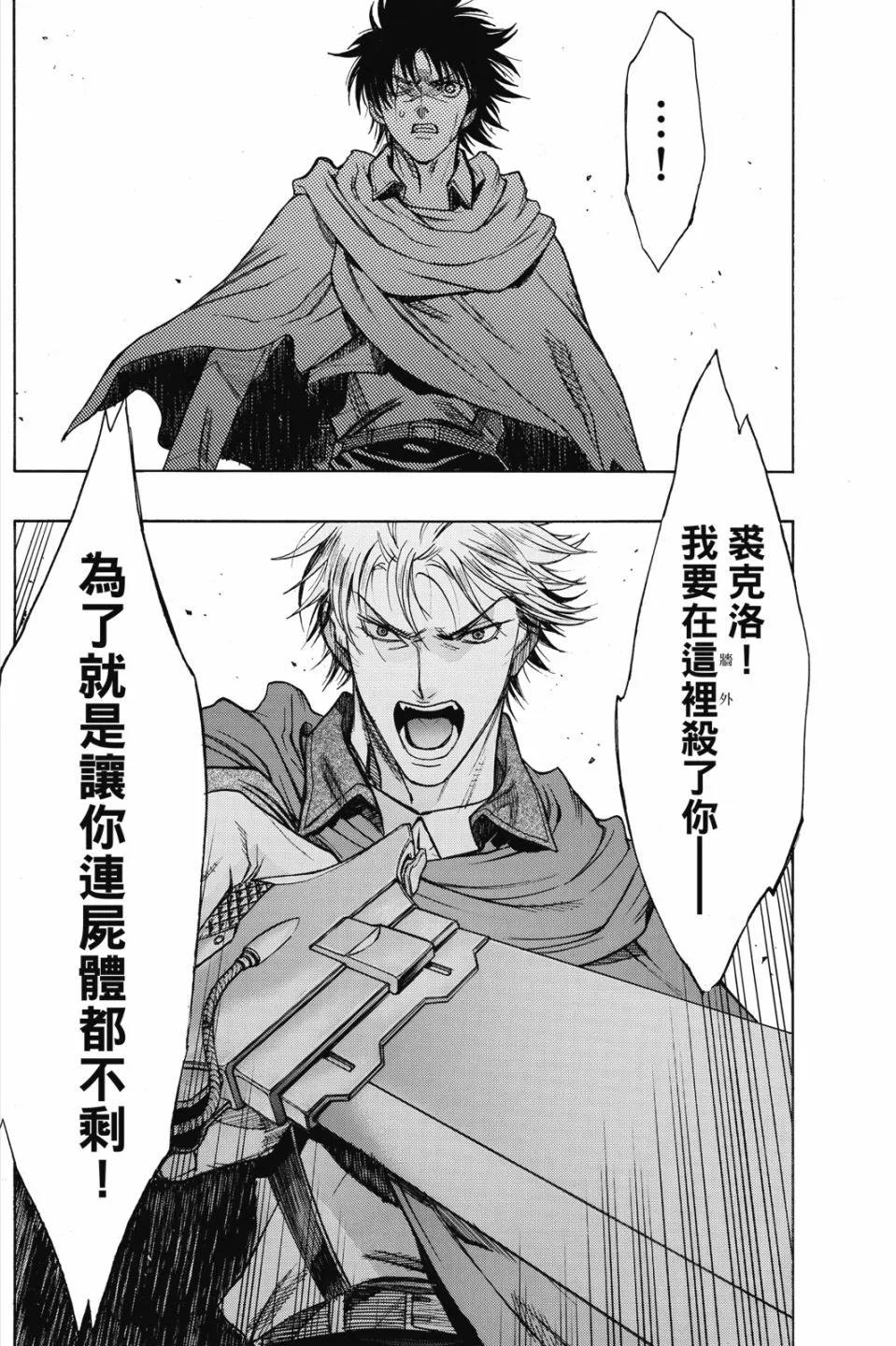 第17卷145