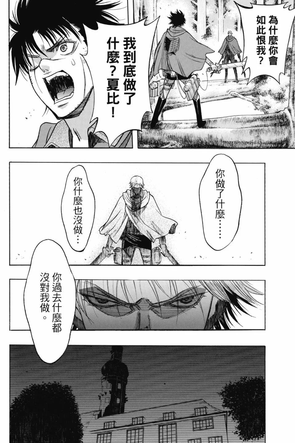 第17卷159