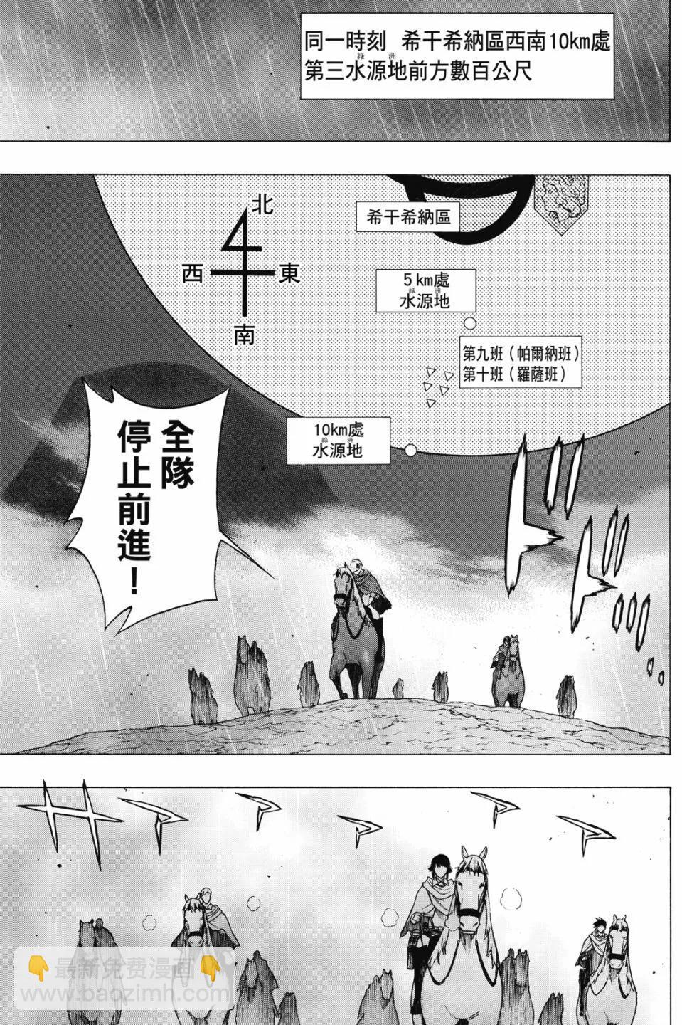 第17卷16