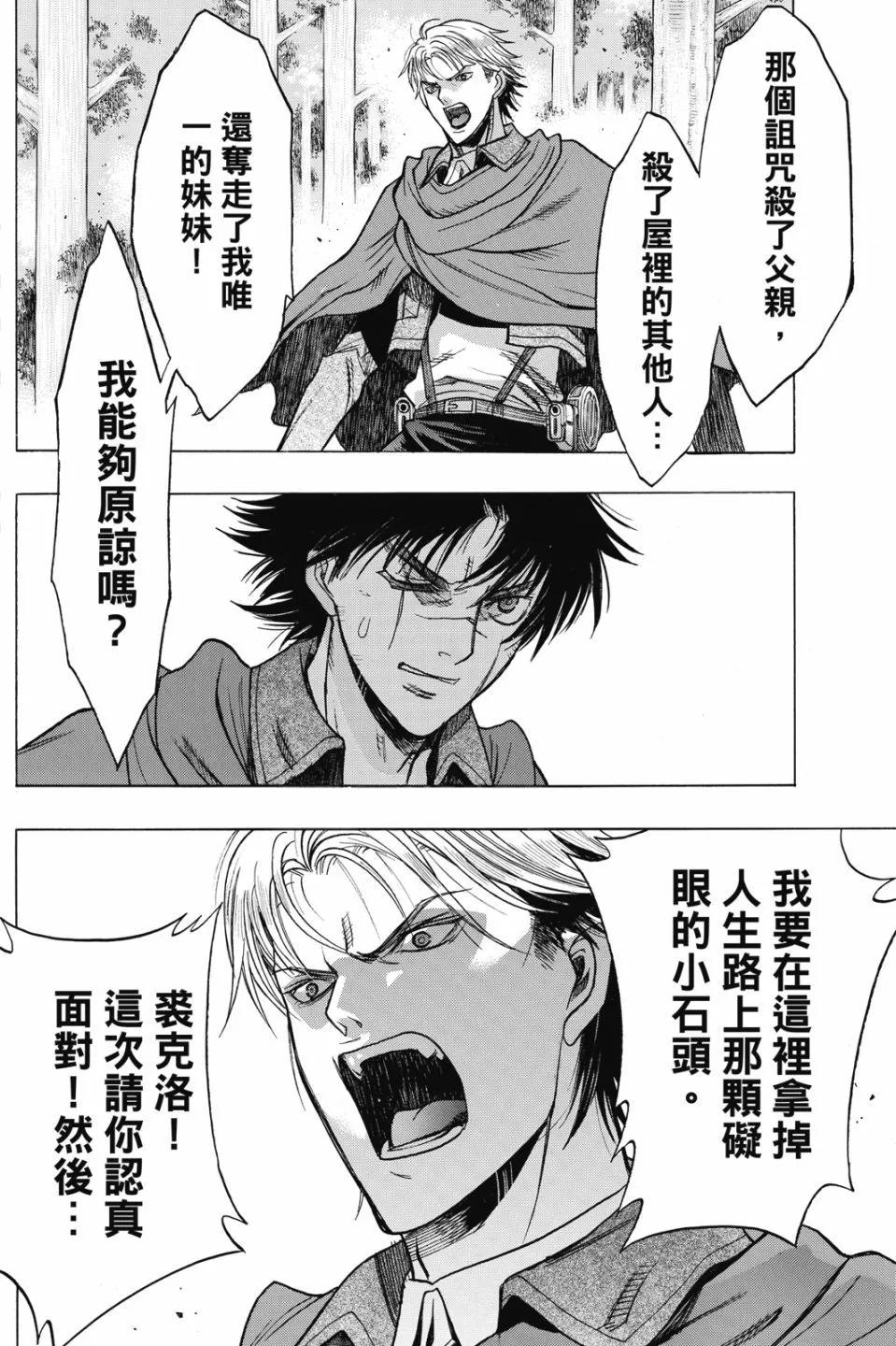 第17卷163