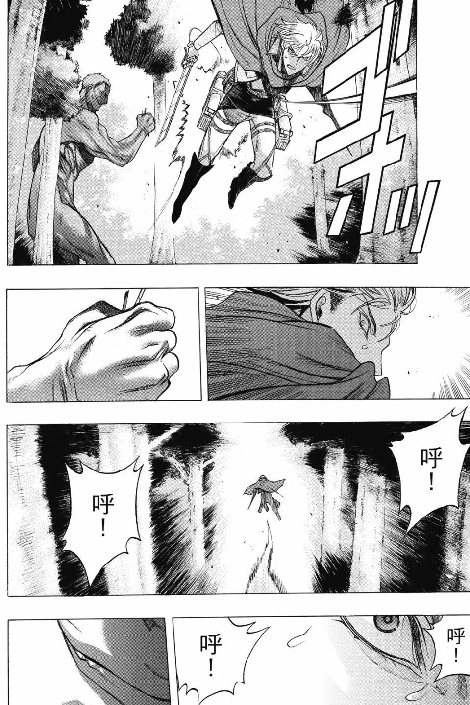 第17卷173