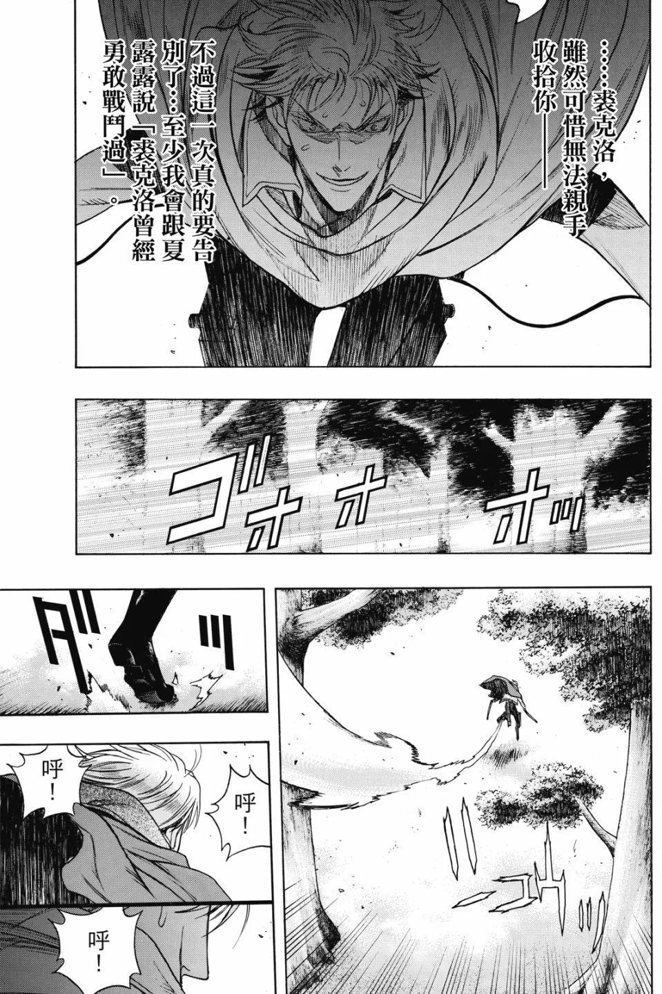 第17卷174