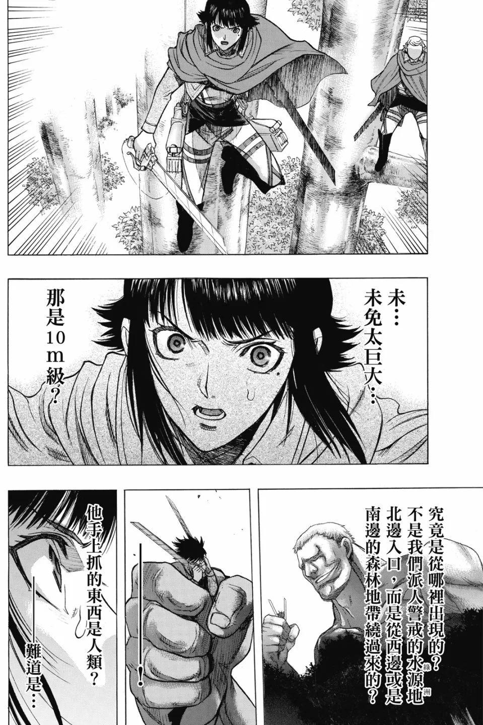 第17卷187