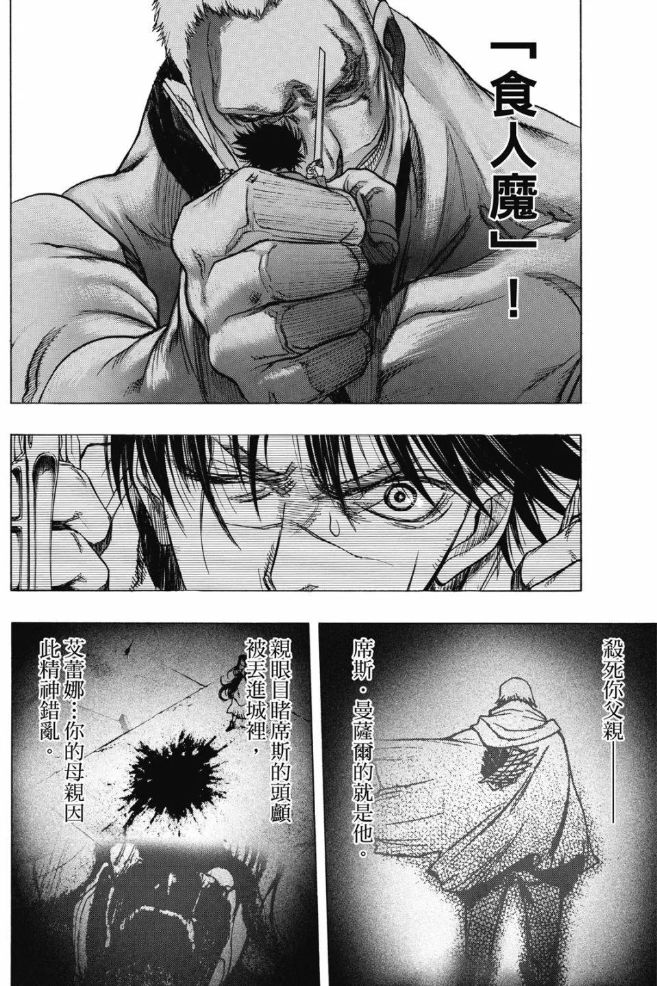 第17卷189