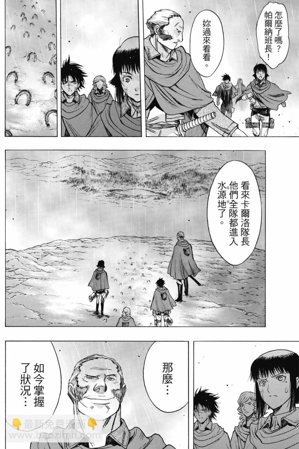 第17卷19