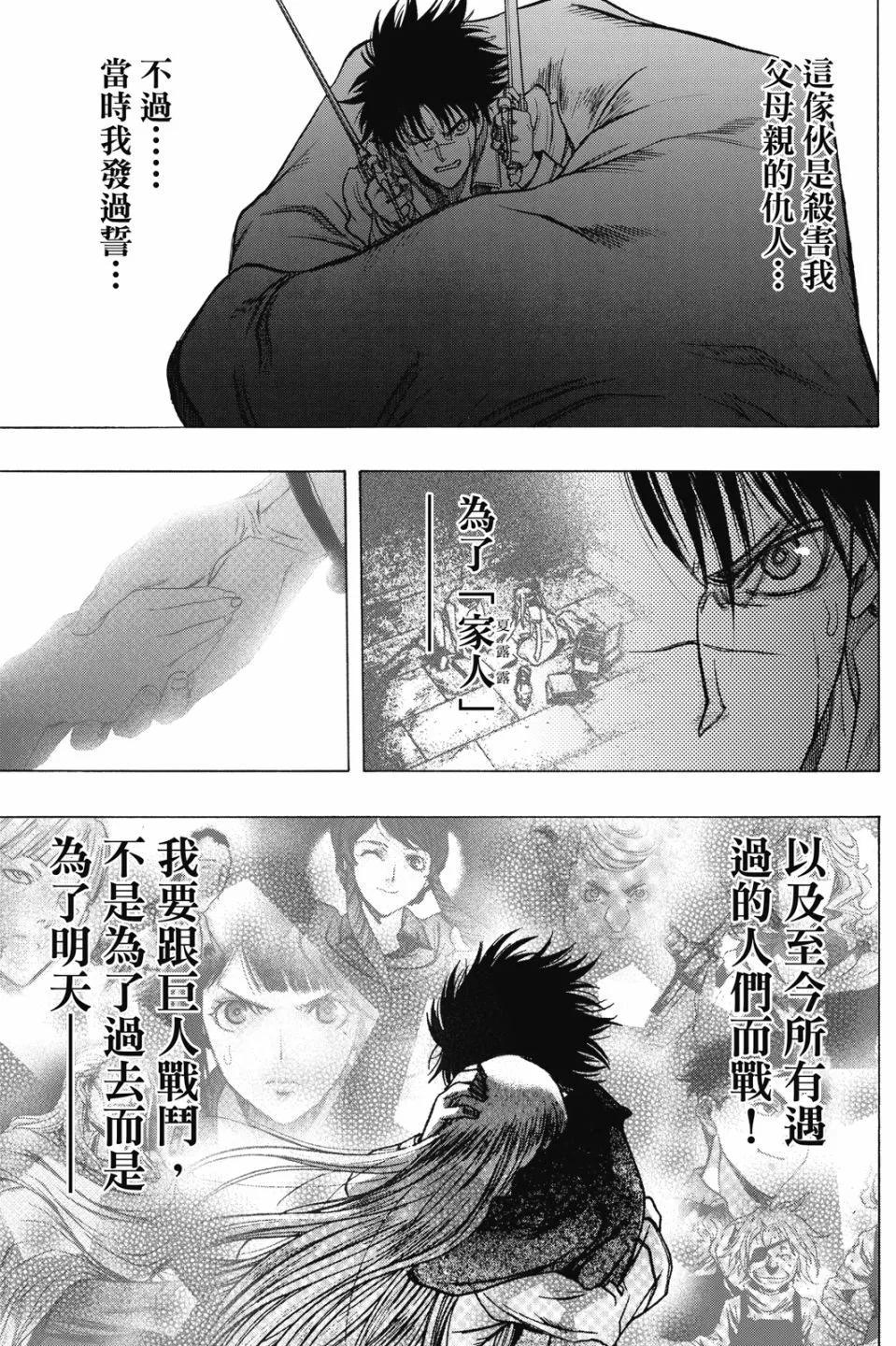 第17卷190