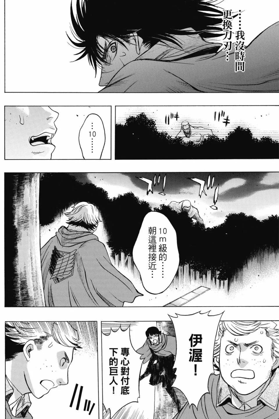 第17卷201