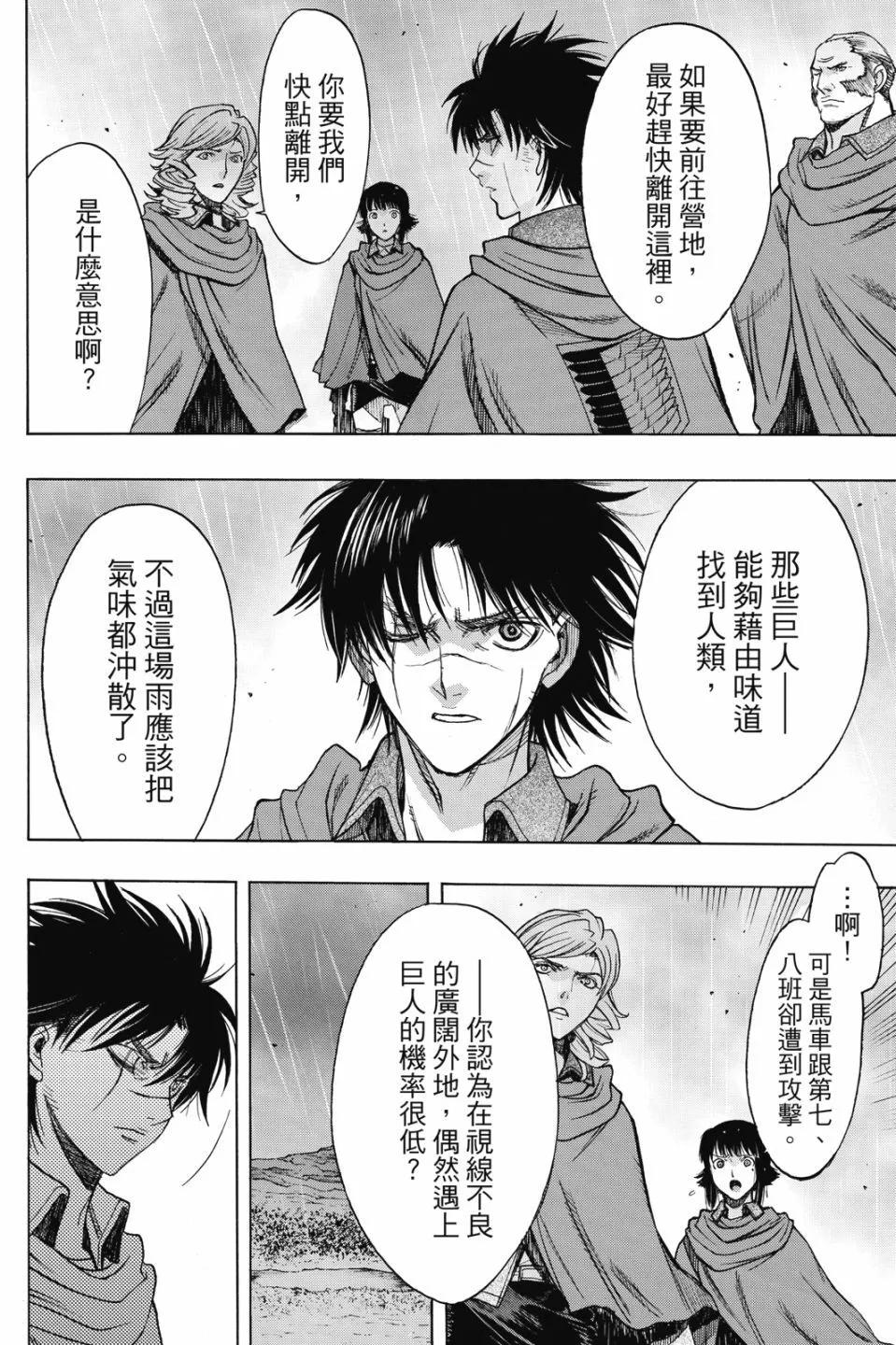 第17卷23
