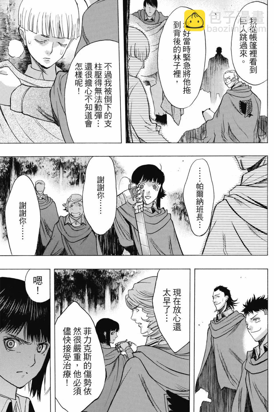 第17卷230
