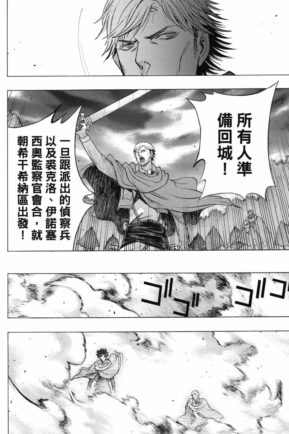第17卷231