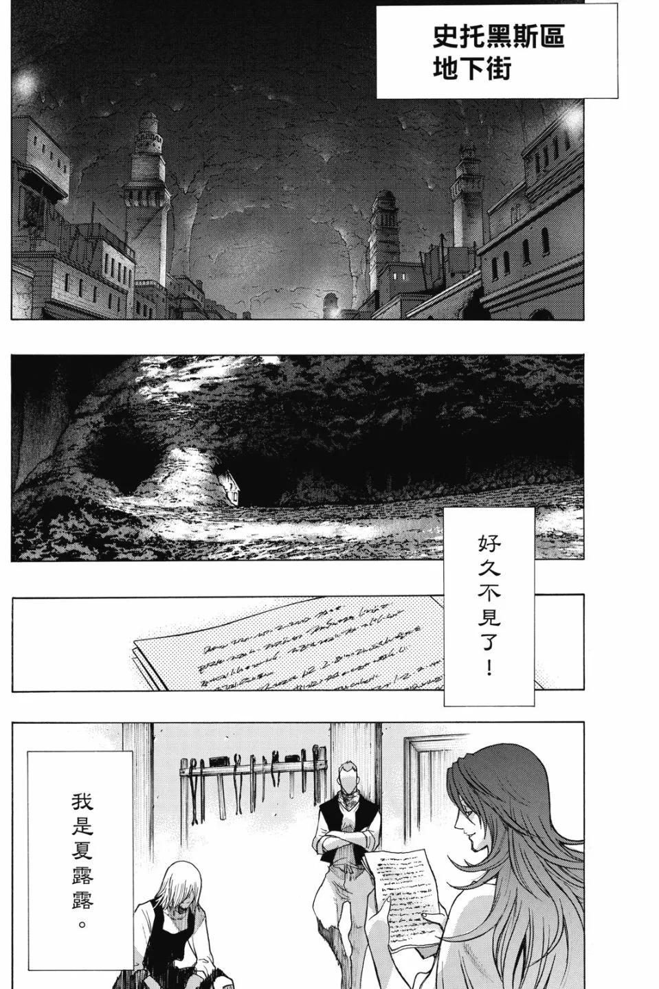 第17卷237